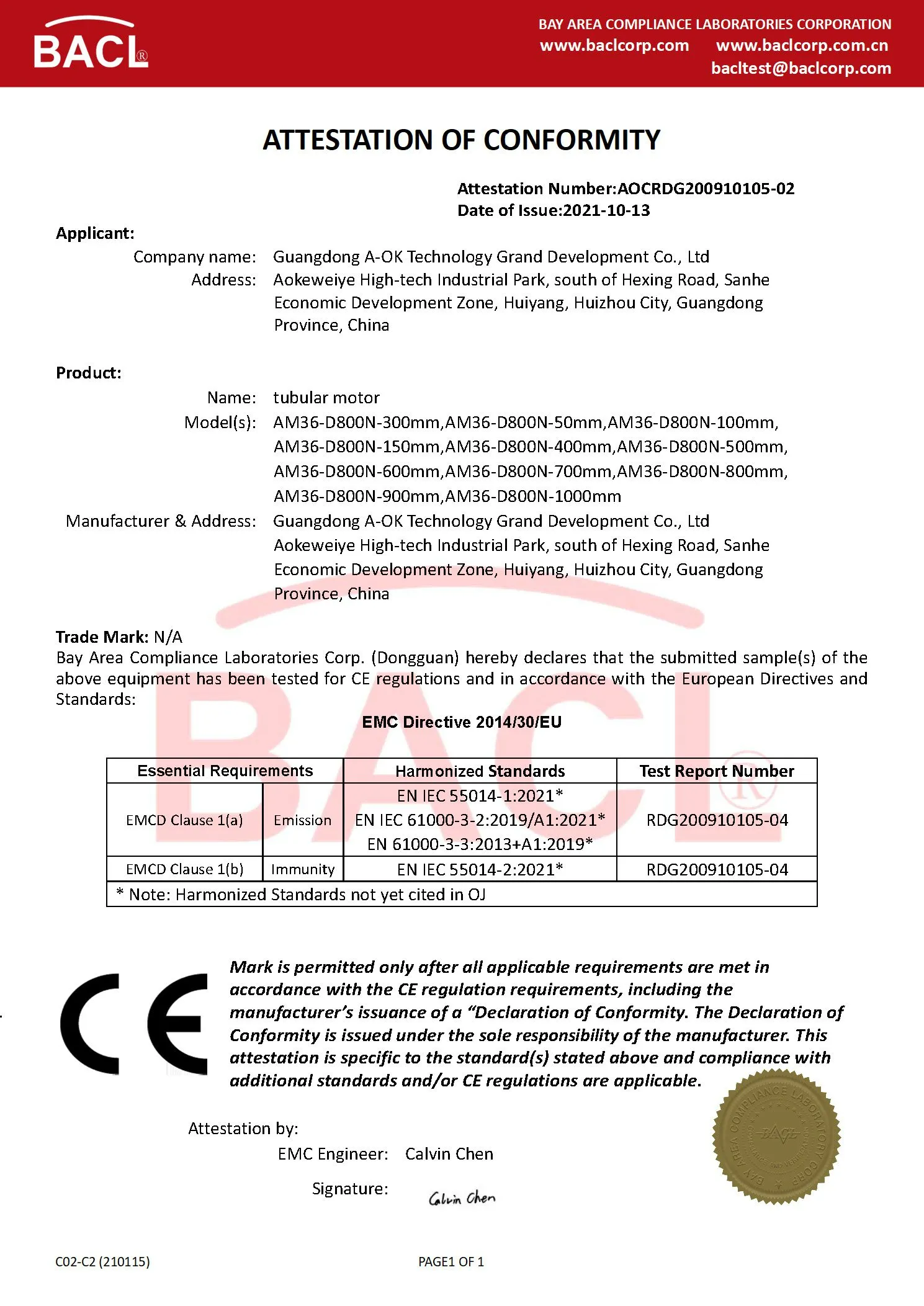 Двигатель Проголас-АМ36 CE(A13)