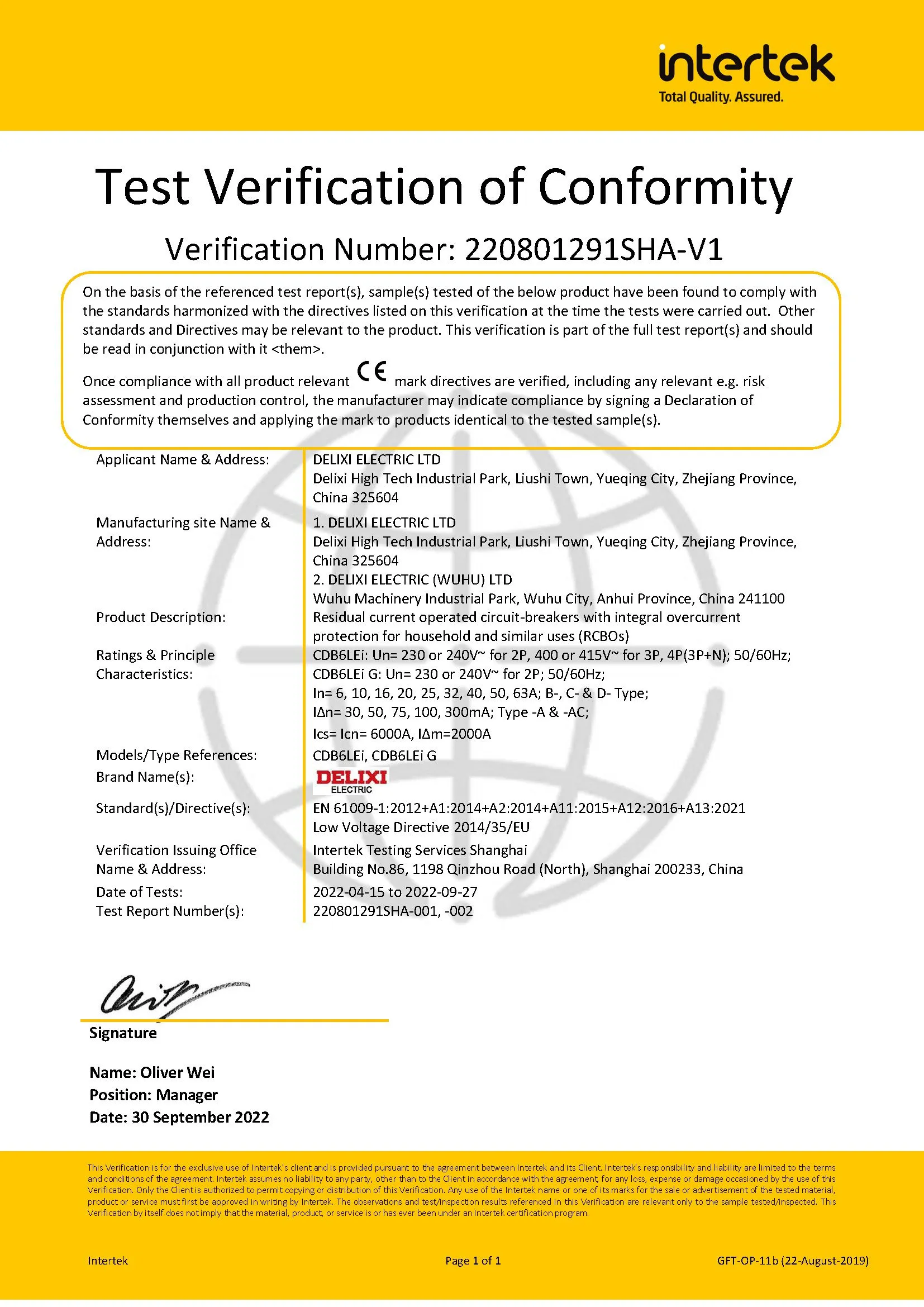 Сертификация реле утечки Progolas-Delixi-A13