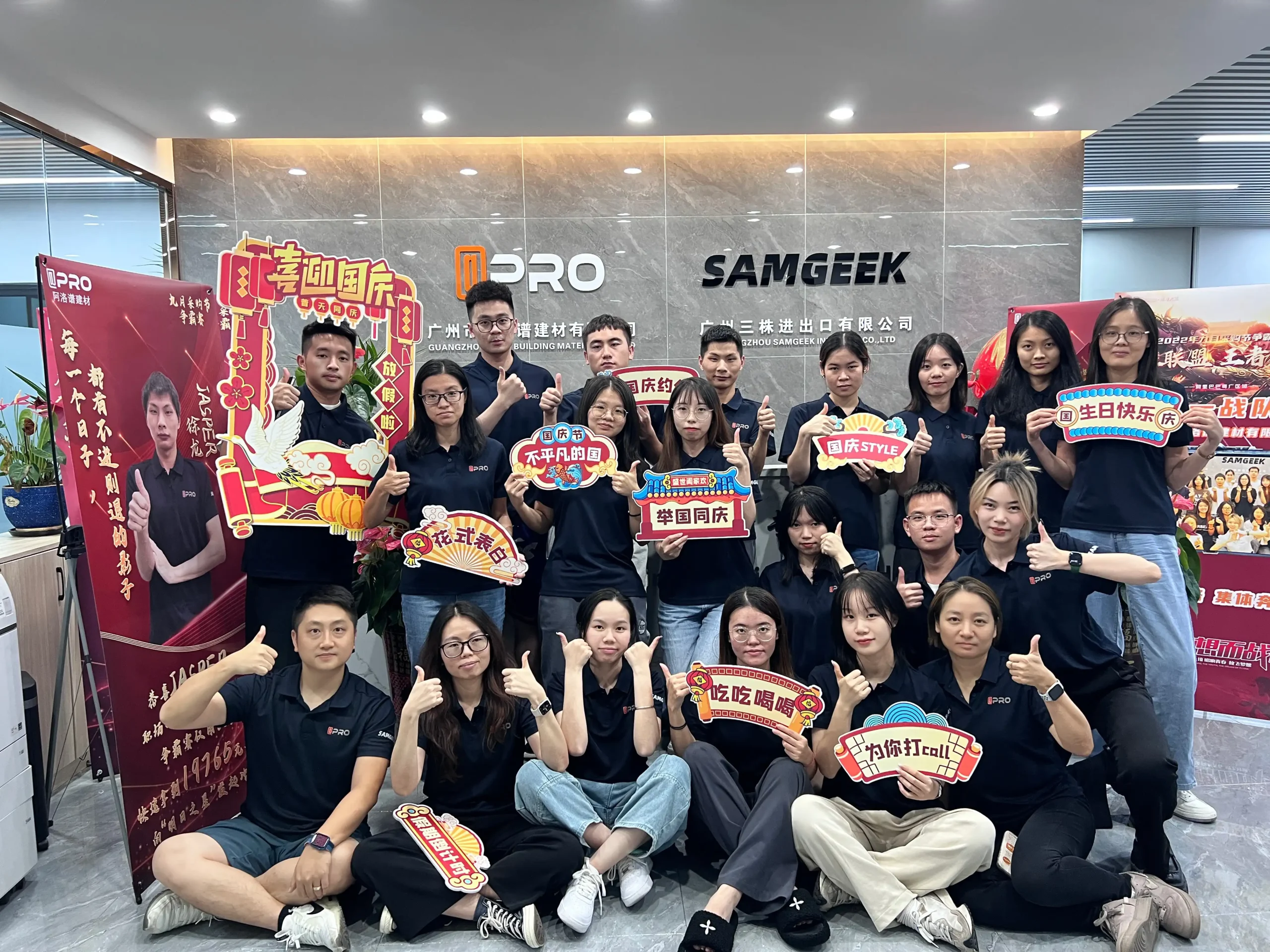 A group photo of the APRO sales team.