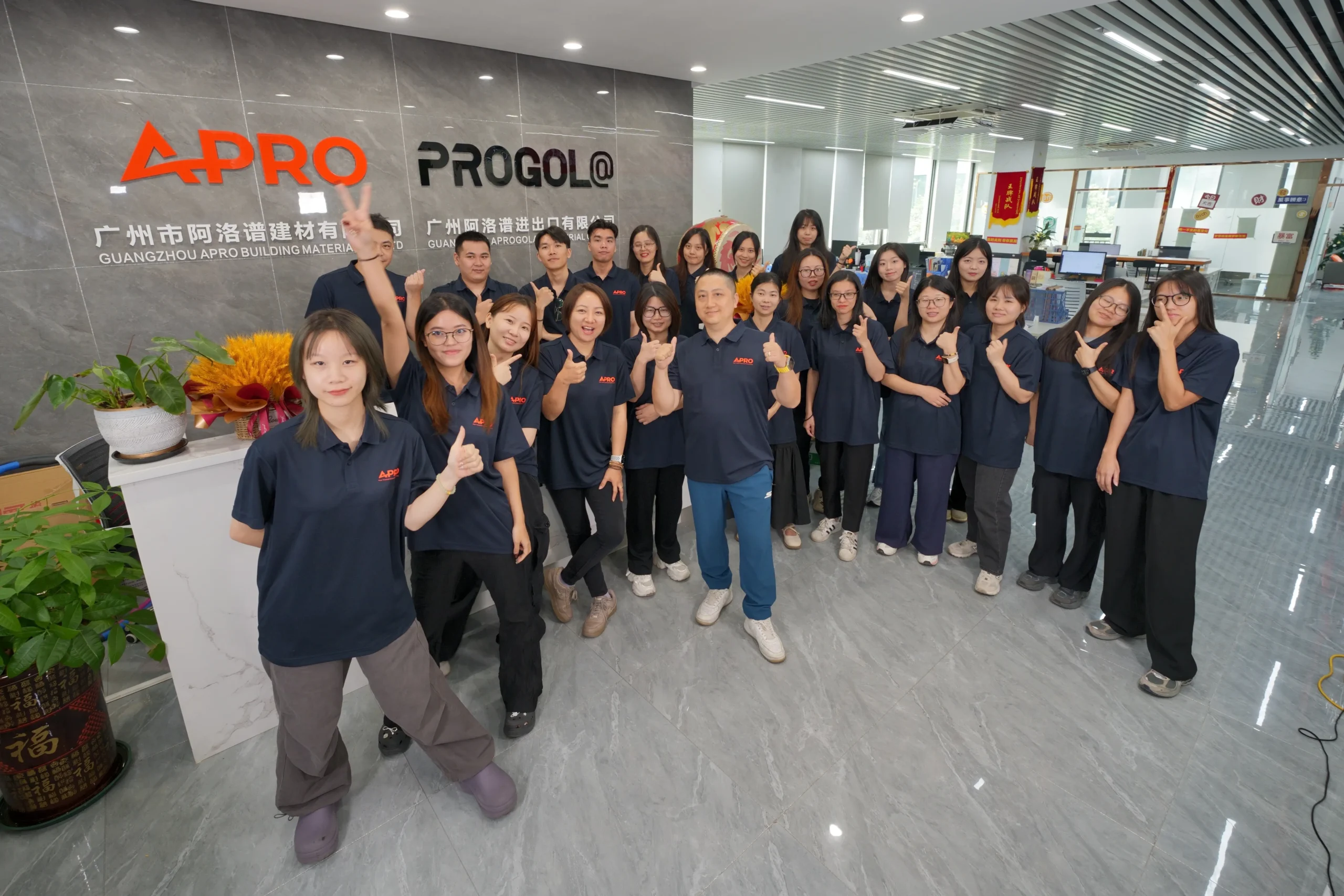 Group Photo of the APRO & PROGOLAS Marketing Team